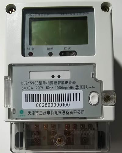 申特智能電表