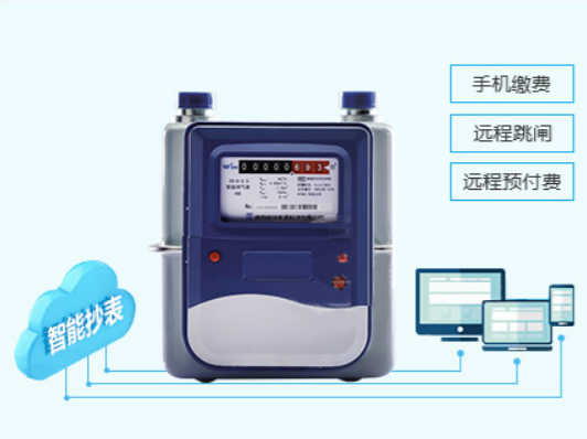 家用預(yù)付費(fèi)電表怎么看余額